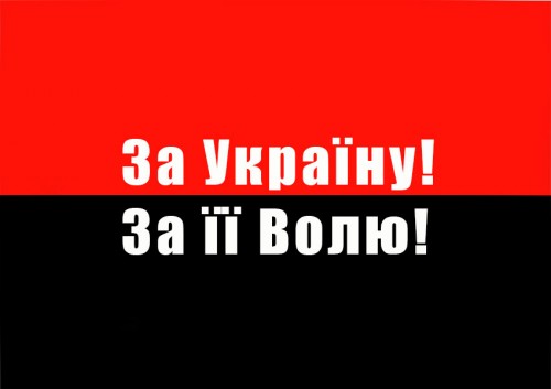 Star boy :: За наш народ , за Україну нашу неньку